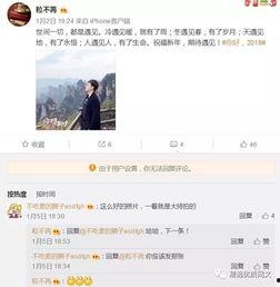 卓伟最新爆料杭州,杭州风云再起，神秘事件背后真相揭晓  第3张