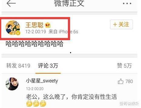 娱乐圈爆料郭天王,揭秘不为人知的幕后故事  第2张