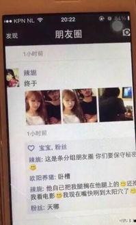 网红吃瓜大网站,揭秘娱乐圈幕后真相，带你领略明星生活百态  第3张