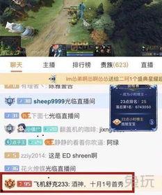 酒神直播爆料视频大全,视频大全揭秘幕后真相  第2张