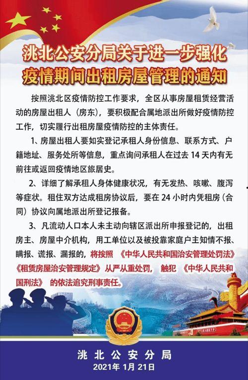 今日头条白城网友爆料,揭秘今日热点事件背后的真相 第1张 今日头条白城网友爆料,揭秘今日热点事件背后的真相 第1张