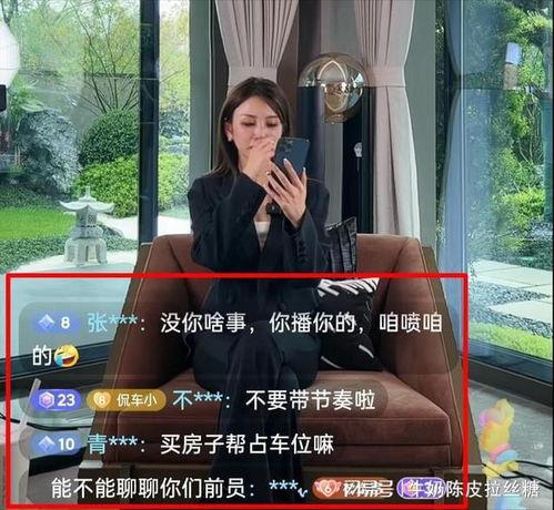 二喜邻居爆料视频,惊人真相曝光！  第1张