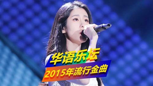 华语乐坛最新爆料,神秘歌手即将回归，引发粉丝热议！  第2张